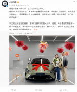 占已刊行股份总2.83%